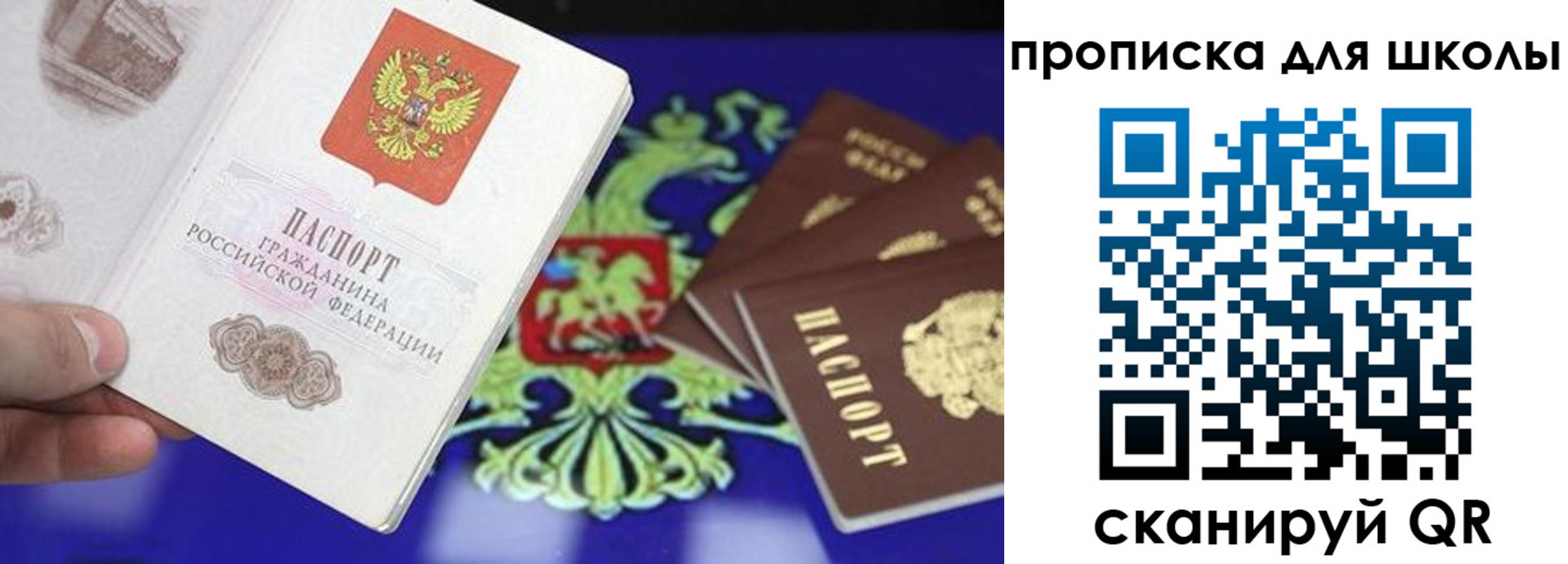 миграционный учет в Холмске