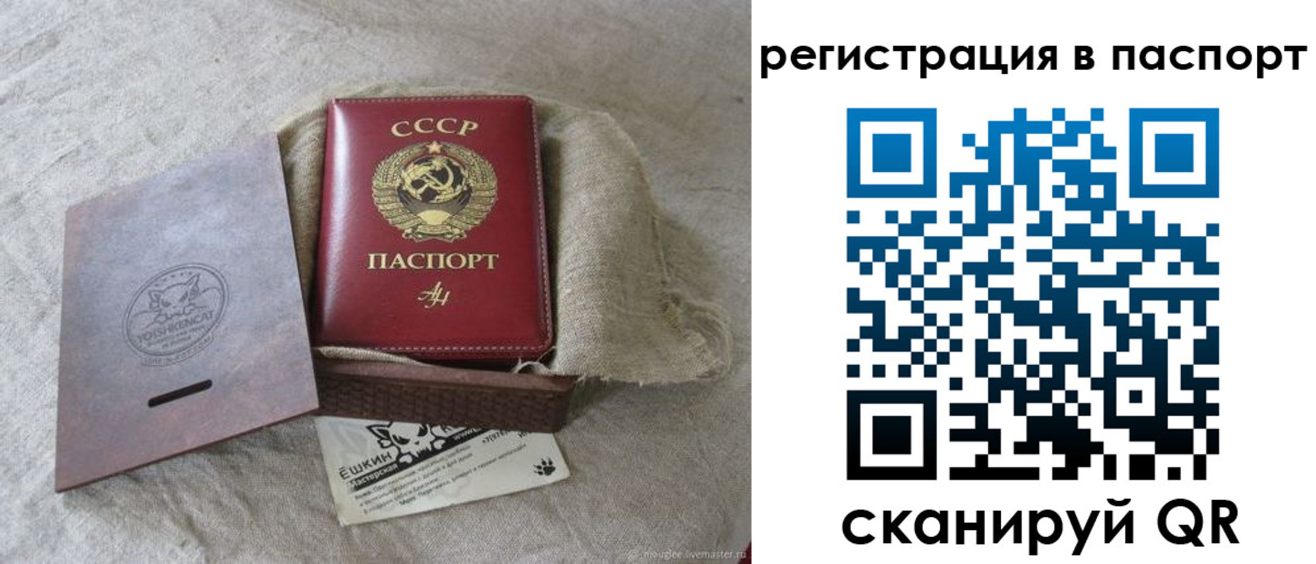 где прописаться в Холмске
