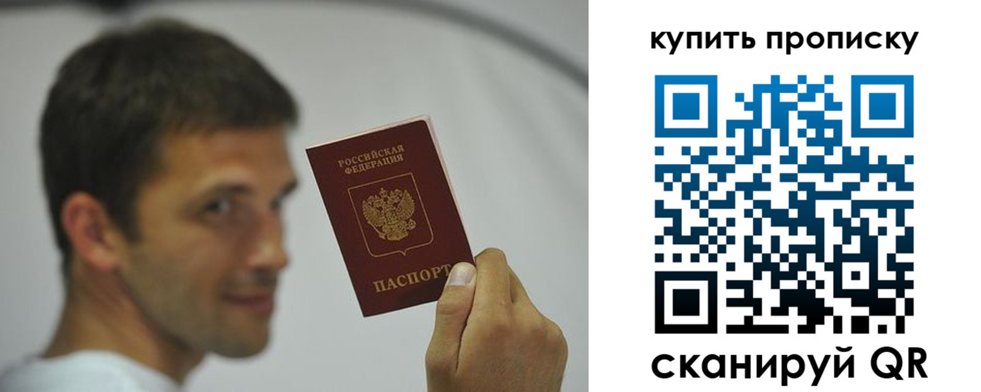 временная регистрация надежно в Холмске