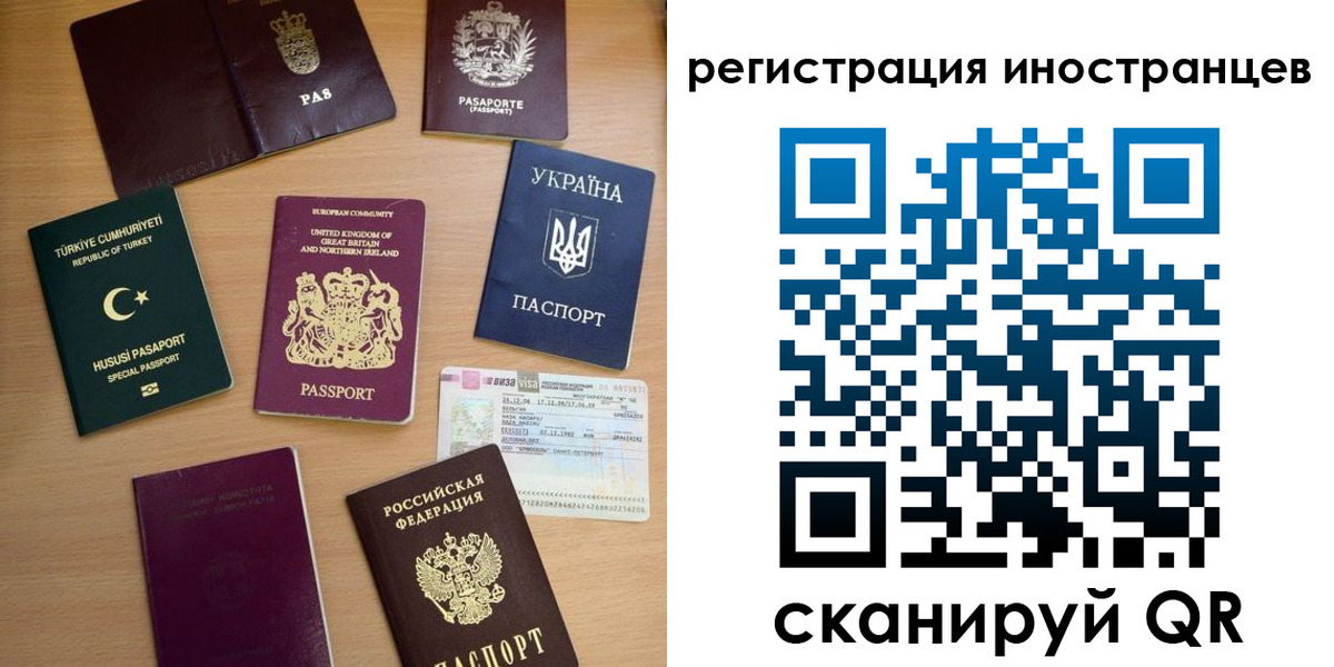 прописка регистрация в Холмске
